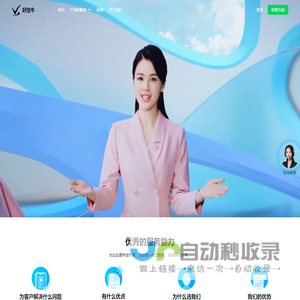 好也牛