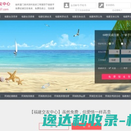 网库英才114就业网