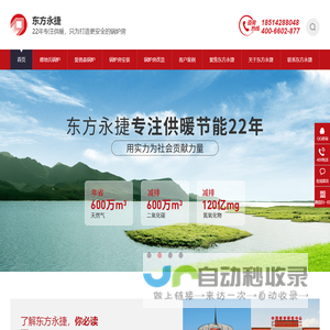 热水锅炉