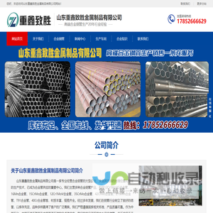 合金钢管,12cr1mov合金管,15crmo合金钢管,16mn合金管,35crmo合金钢管,42crmo合金管