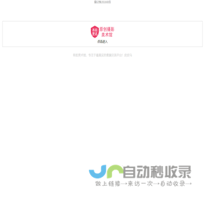 街拍美术馆