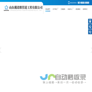 管道内衬不锈钢修复,管道内衬PE管修复,管道非开挖内衬修复