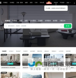 重庆化医能源研究院有限公司