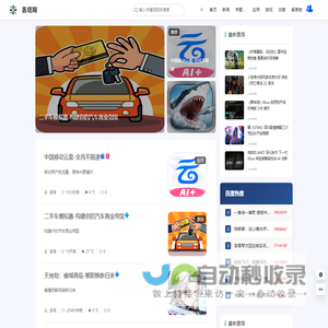 丢塔网
