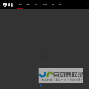 首页