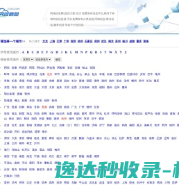 乐趣圈