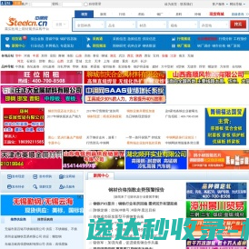 网站截图
