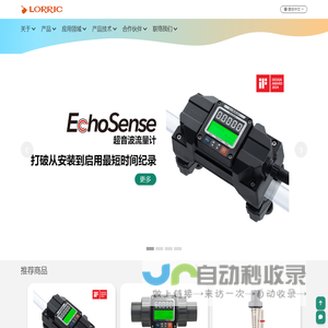 和旺昌噴霧