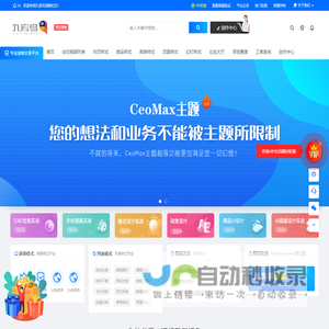 九宫鸟宠物社区