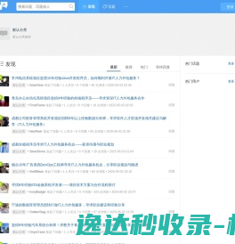 佛山丝路华语教育科技有限公司