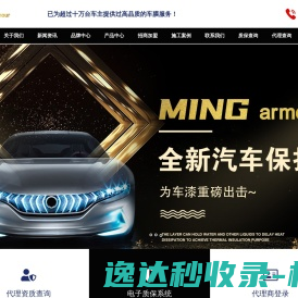 重庆营桥机电有限公司,新型工字钢悬挑梁,悬挑承力架