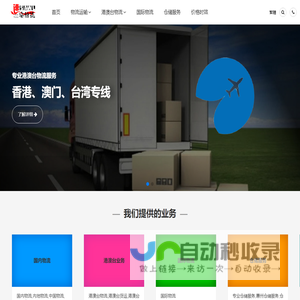 四川爱联科技股份有限公司
