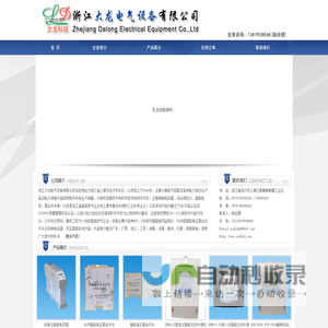 复合开关