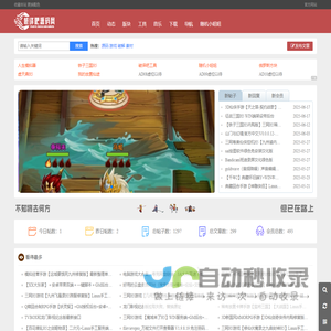 破译吧源码网