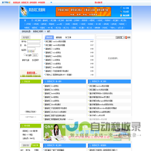 <font color='#ff7200'>英语词汇</font>网:提供<font color='#ff7200'>英语词汇</font>知识,词语辨析,词典下载,分类词汇表,词汇考试等资料