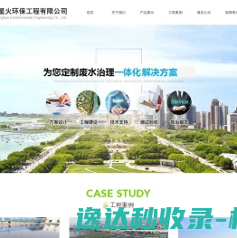 车载空调