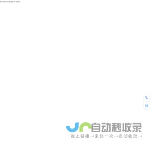 知道创宇云安全
