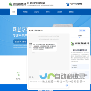 <font color='#ff7200'>滤布厂家</font>