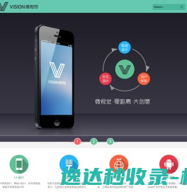 深圳市微视觉广告设计有限公司