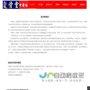 宋德培