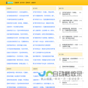 家居整理收纳技巧
