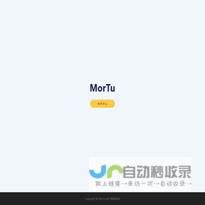 MorTu