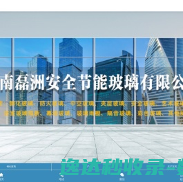 四川新邦德成国际货运代理有限公司