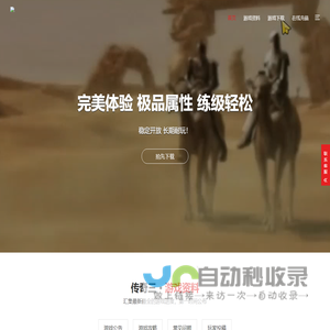 简单复古黑金论坛发布站