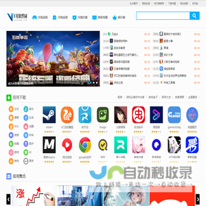 安卓软件