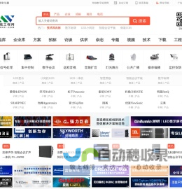 DAV数字音视工程网