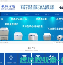 陕西消费网