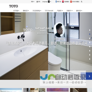 TOTO马桶