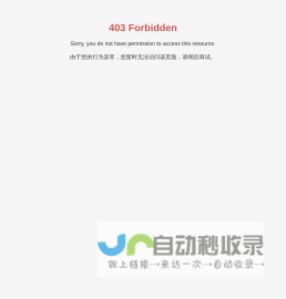 东莞市资江<font color='#ff7200'>塑胶电子</font>有限公司
