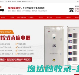 湖南沪康离心机
