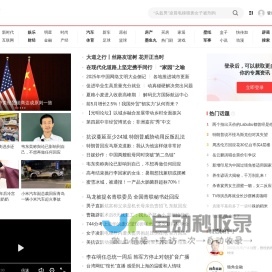 【快资讯】你的专属资讯平台