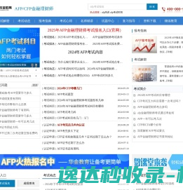 上海学习网