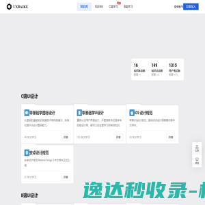 青岛大原化学有限公司