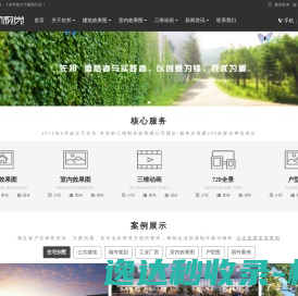 北京科控云技术有限公司