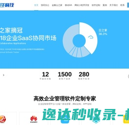 广州超任电子商务有限责任公司