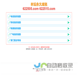 导航
