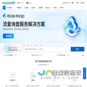 云服务器