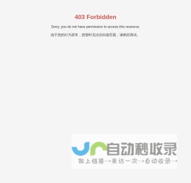 沧州市宇辰电器有限公司