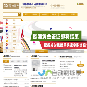 德国<font color='#ff7200'>移民</font>