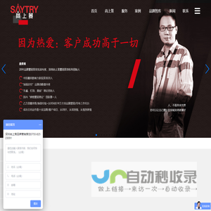 尚上策深圳品牌设计公司