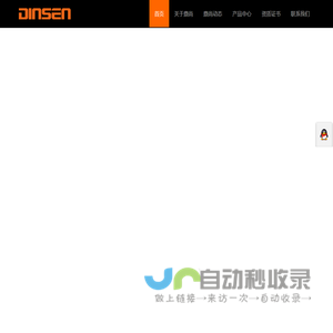 温岭鼎尚机电有限公司