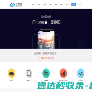 光缔整形网