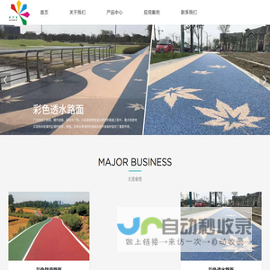 四川五方发建筑工程有限公司