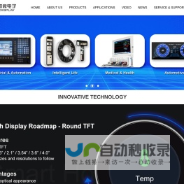 Shenzhen