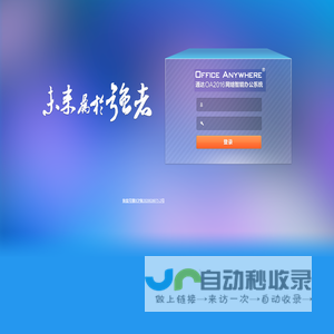 自媒体<font color='#ff7200'>云办公</font>管理平台