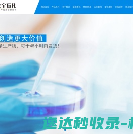 企查猫（企业查询宝）